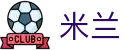 米兰世界杯直播免费观看投注